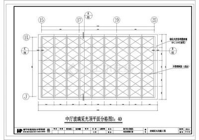 采光顶的构造设计要求有哪些（采光顶构造设计中的质量控制要点）