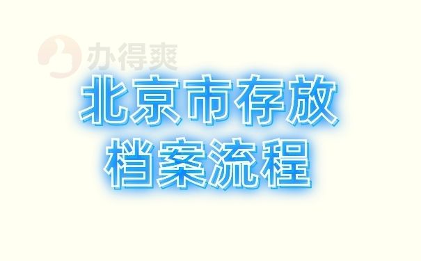 园林设计师证报考（园林设计师证的考试内容是什么园林设计师证的考试内容是什么） 北京钢结构设计问答