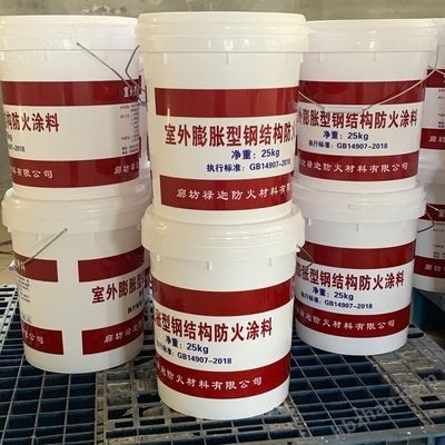 钢结构膨胀型防火涂料耐火极限