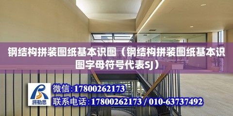 灞桥区钢结构设计公司vs北京湃勒思建筑（灞桥区的钢结构设计公司vs北京湃勒思建筑）