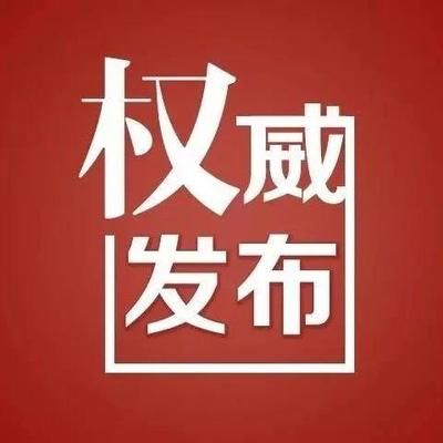 加固设计招聘（上海久坚加固设计招聘加固设计工程师（建筑结构）信息）