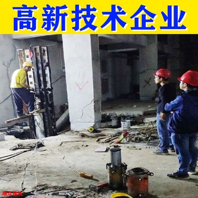 地基下沉加固价格（地基加固哪家公司好）