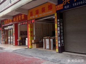 清远市装修公司电话（清远装修公司口碑排名）