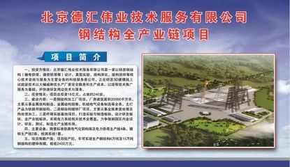 德州钢结构设计公司vs北京湃勒思建筑（北京湃勒思建筑技术有限公司vs北京湃勒思建筑）