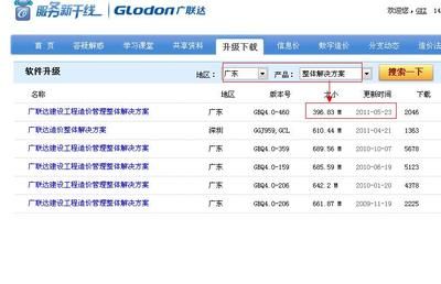 湖北省钢结构最新定额（关于湖北省钢结构工程预算定额的相关信息）