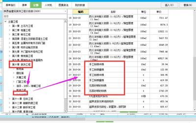 湖北省钢结构最新定额（关于湖北省钢结构工程预算定额的相关信息）