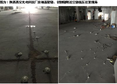 沉降地面注浆厚度（地质条件注浆材料特性） 钢结构框架施工 第4张