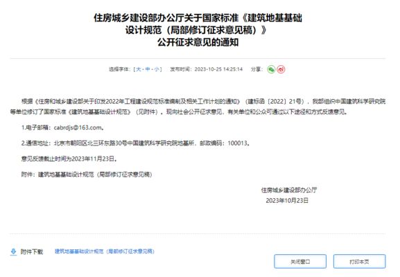 专业房屋加固改造公司是什么资质类别（专业房屋加固改造公司通常需要哪些资质和证明）