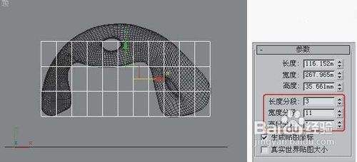 异型构件建模视频教程