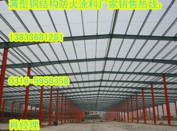 建筑型钢结构b类防火涂料厚度（建筑型钢结构b类防火涂料厚度测量技巧钢结构防火涂料品牌推荐）