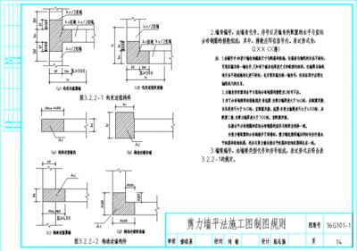 幼儿园抗震处置预案模板（地震发生后，幼儿园教师应立即采取哪些措施来保护自身安全） 北京钢结构设计问答