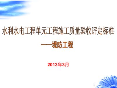 地基加固合格标准（地基加固合格标准是什么？） 建筑施工图设计 第4张