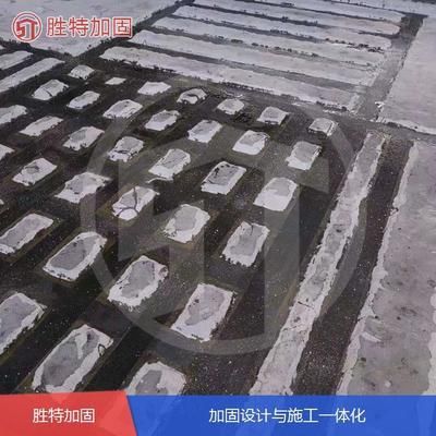 楼板加固费用高不高的原因（楼板加固人工费用差异对比楼板加固施工效率提升方法）