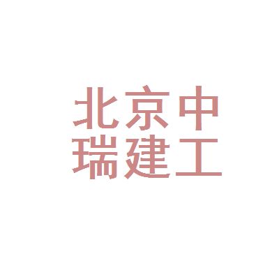 运城房屋加固（关于运城房屋加固的疑问）