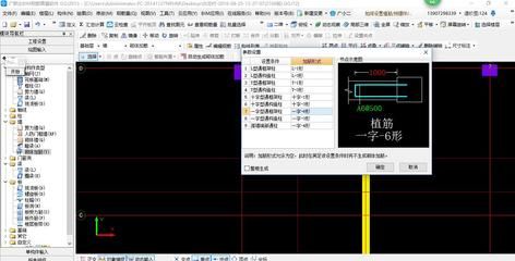 砌体加筋和砌体加固筋（砌体加筋与钢筋的区别）