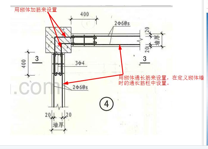 砌体加筋和砌体加固筋（砌体加筋与钢筋的区别）