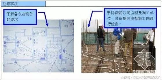 钢结构水电预埋技术（钢结构水电预埋技术的详细解析）