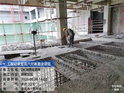 建筑加固设计院（建筑加固设计院成功案例展示）