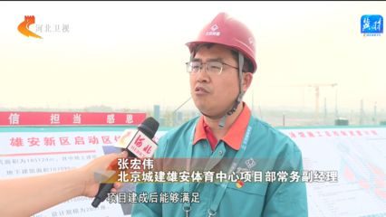 衡水钢结构设计公司vs北京湃勒思建筑