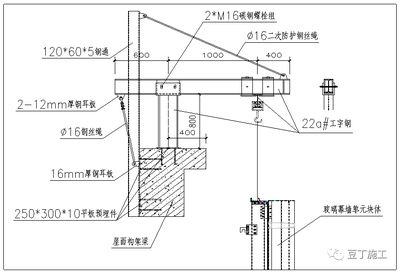 钢结构幕墙施工工艺