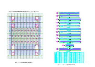 北京桁架楼板厂家有哪些