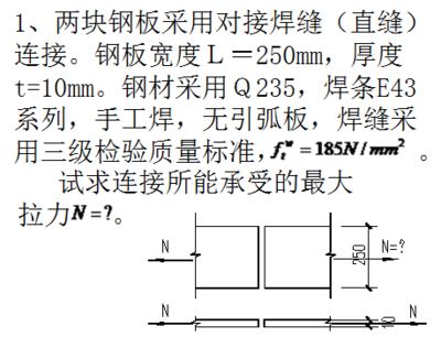 钢结构钢板厚度怎么看