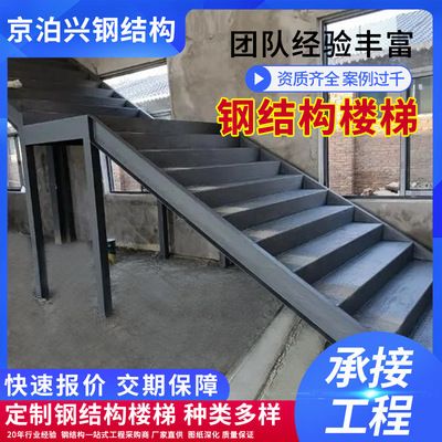 北京钢结构加工厂制作