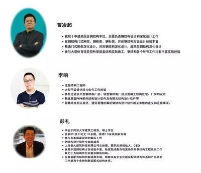 异型钢结构工程师招聘（关于异型钢结构工程师招聘信息来源于最新的网络资源）