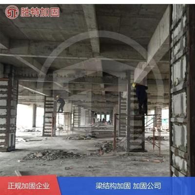 钢梁加固价格怎么算（钢梁加固施工难度评估方法钢梁加固施工难度评估方法）