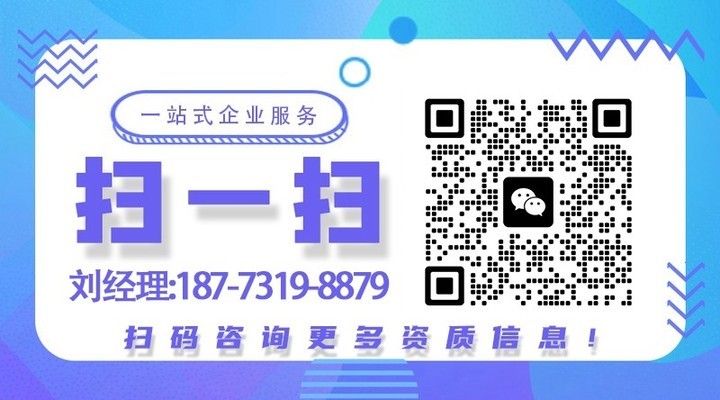 钢结构公司需要什么证件（钢结构公司所需的主要证件及其办理流程） 装饰幕墙设计 第2张