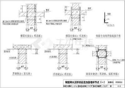 砌体加固图集15g（15g611图集在抗震中的应用）