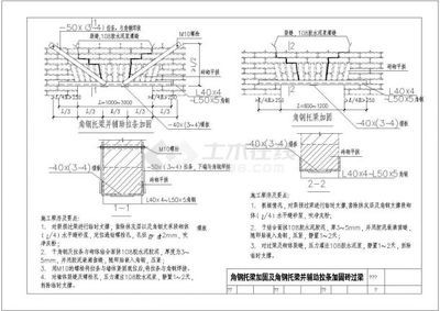 砌体加固图集15g（15g611图集在抗震中的应用）