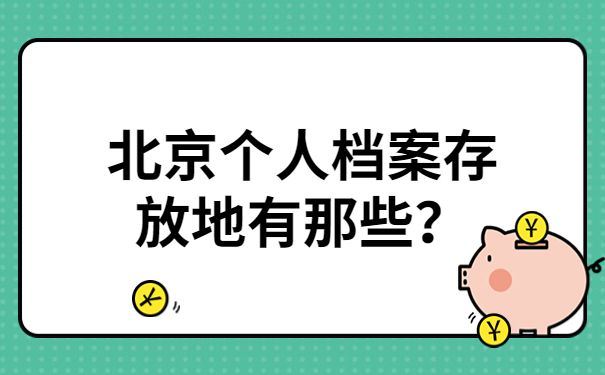 浙江铝塑板设计公司（浙江铝塑板设计公司有哪些优势？） 北京钢结构设计问答