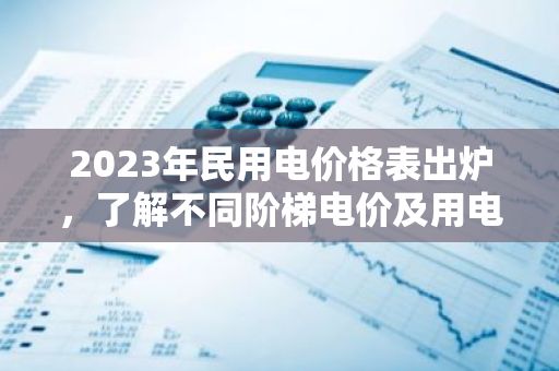 北京网架设计公司（北京网架设计公司在网架设计方面有一定的经验和实力）