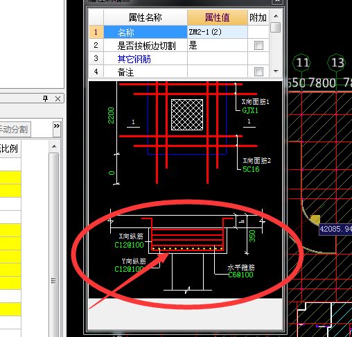 空心楼盖板图集