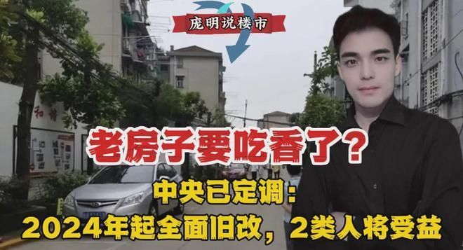 北京平房加固改造政策（北京平房改造市场运作模式）