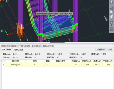 钢结构楼板重量（钢结构楼板的重量会受到哪些因素的影响）