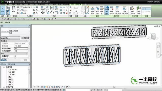 桁架教学视频（digital-tutors机构revit桁架建模制作训练视频教程）