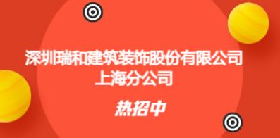 北京幕墙钢结构设计招聘信息（北京幕墙钢结构设计）