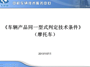 锅炉钢结构技术条件（锅炉钢结构技术条件是一个综合性的标准体系的标准体系）