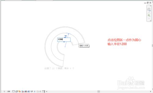 螺旋楼梯结构图怎么画