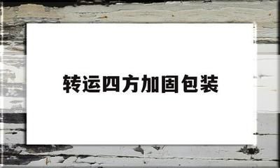 别墅钢结构屋顶隔热吗有甲醛吗（别墅钢结构屋顶甲醛检测方法钢结构屋顶隔热材料对比） 结构地下室设计