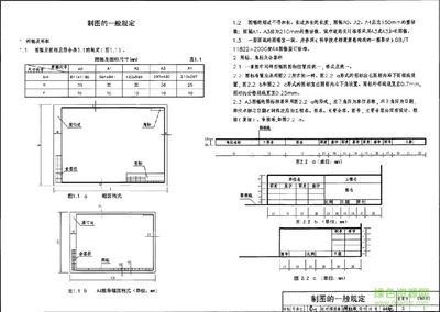 北京钢结构施工图设计UETER设计（北京ueter设计公司）