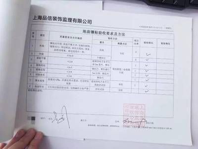 钢结构防火涂料检测报告哪里可以做（如何选择钢结构防火涂料检测机构）