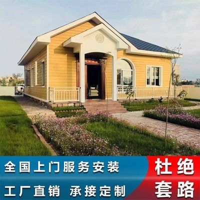 钢结构房屋建造价格视频（钢结构房屋建造价格视频详解钢结构房屋建造价格视频）