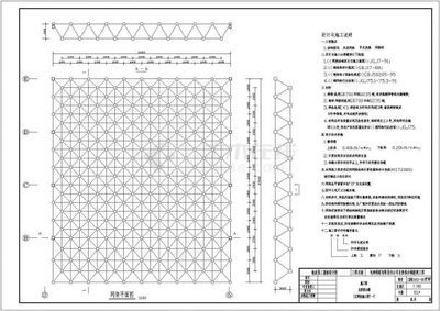 网架设计图纸（网架设计图纸包括哪些内容）