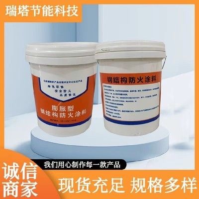 北京钢结构防火涂料生产厂家（北京钢结构防火涂料生产厂家不限于海勤利文科技有限公司）