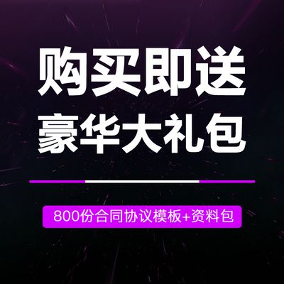 钢结构厂房安装合同范本（钢结构厂房安装合同范本是一份详细的协议） 北京加固设计 第3张