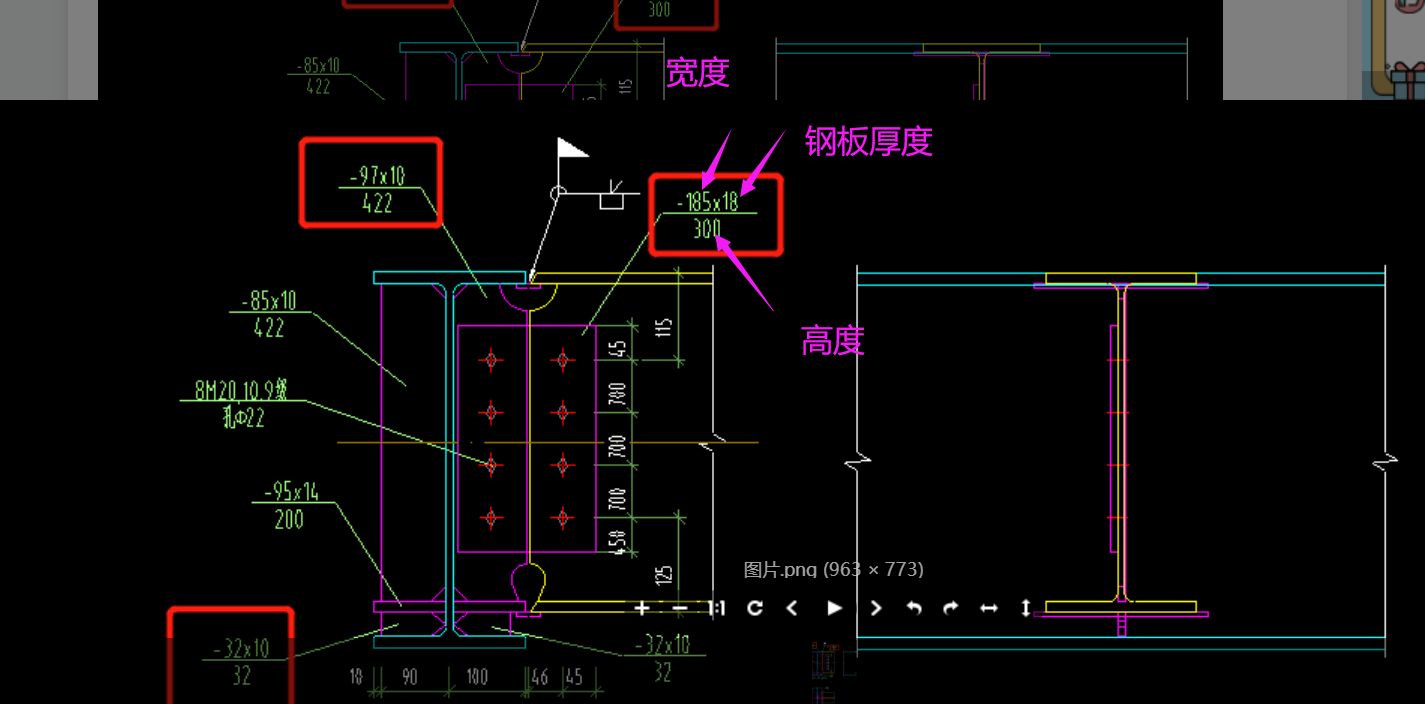 钢结构钢板厚度图纸怎样看（cad软件绘制钢结构图纸阅读技巧cad软件绘制钢结构图纸常见问题解答）