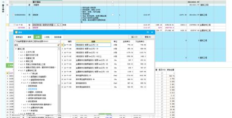 湖北省2018年钢结构工程消耗量定额及统一基价表（湖北省2018年建设工程消耗量定额及统一基价表）